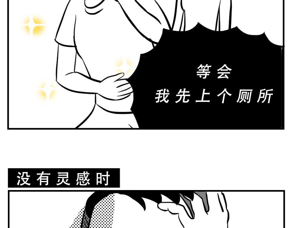 林大发发了吗 深圳人：“你是来拉屎的吧” 第14页