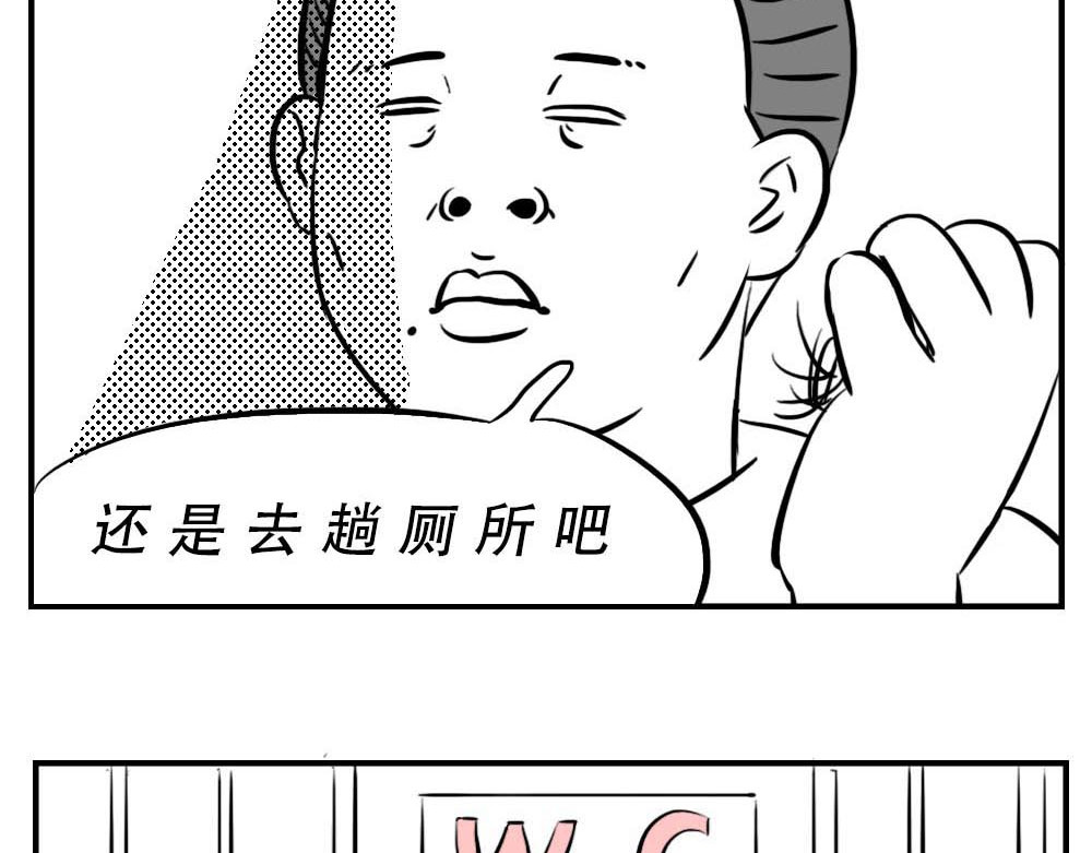 林大发发了吗 深圳人：“你是来拉屎的吧” 第16页