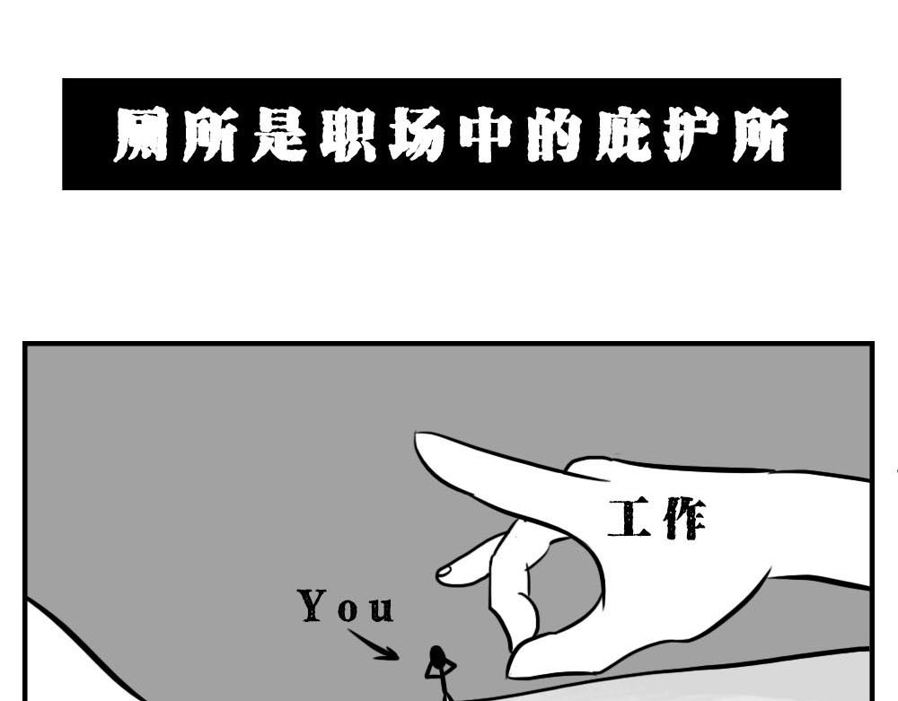 林大发发了吗 深圳人：“你是来拉屎的吧” 第20页