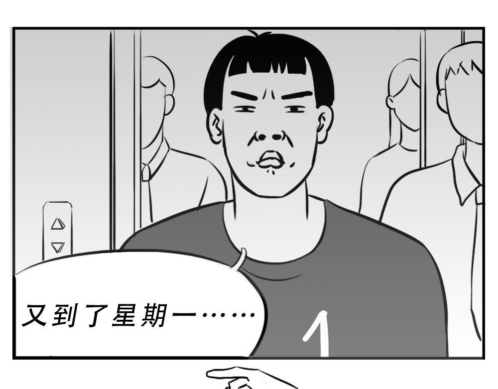 林大发发了吗 深圳人：“你是来拉屎的吧” 第3页