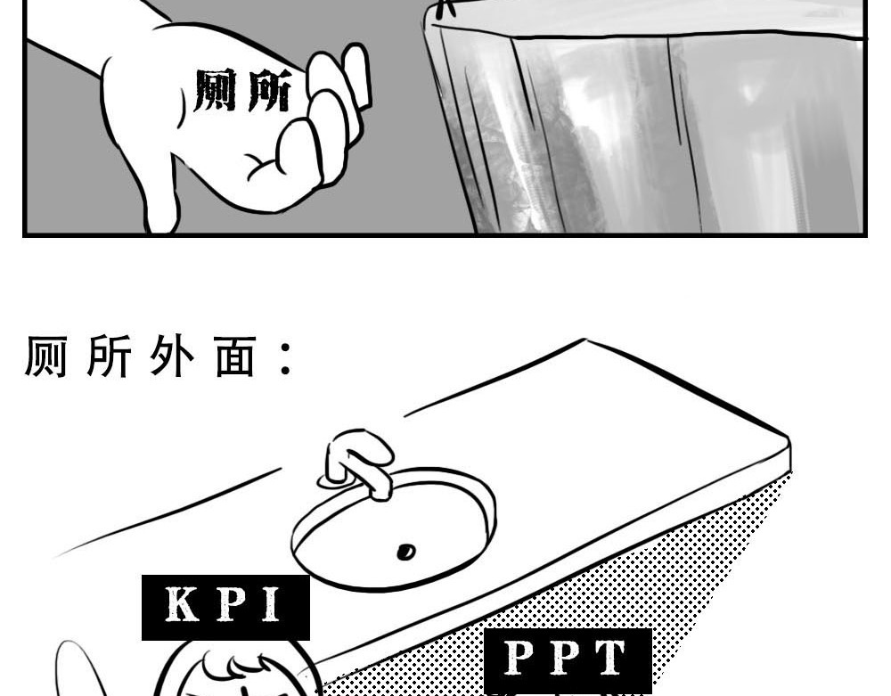 林大发发了吗 深圳人：“你是来拉屎的吧” 第21页