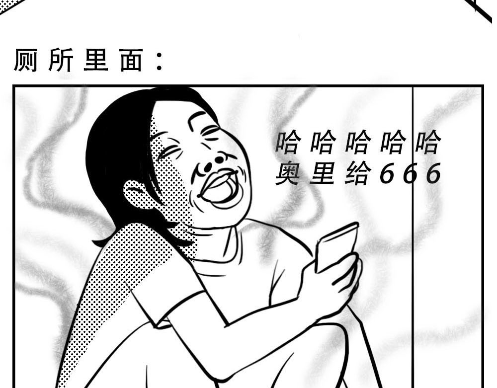 林大发发了吗 深圳人：“你是来拉屎的吧” 第23页