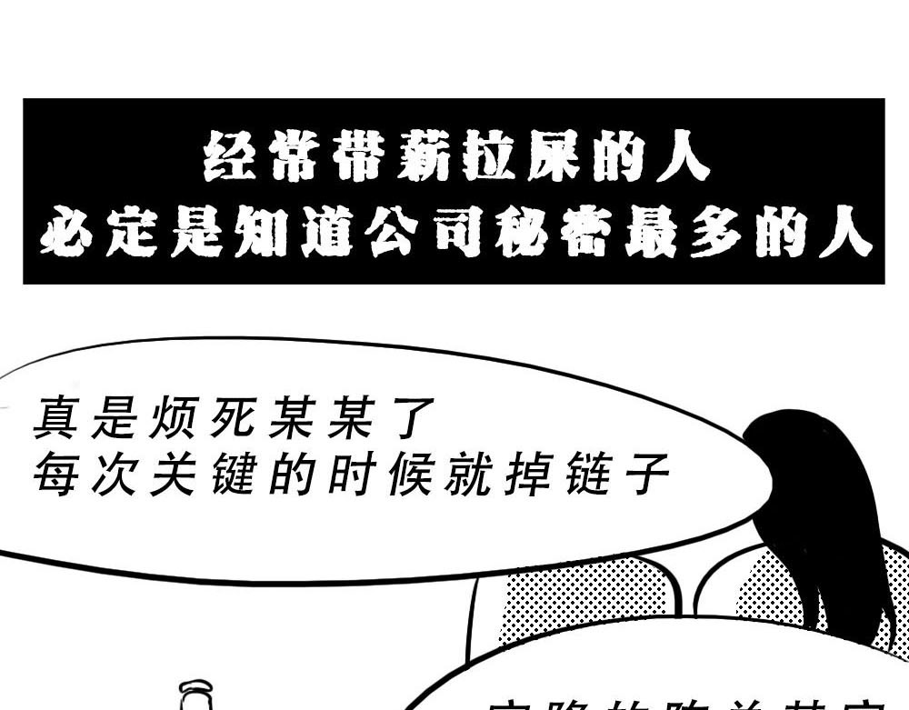 林大发发了吗 深圳人：“你是来拉屎的吧” 第25页