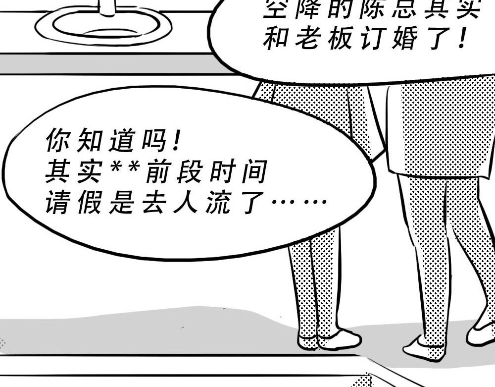 林大发发了吗 深圳人：“你是来拉屎的吧” 第26页