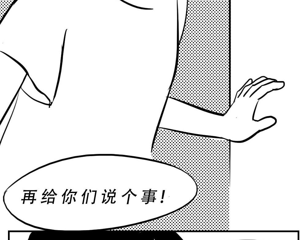 林大发发了吗 深圳人：“你是来拉屎的吧” 第28页