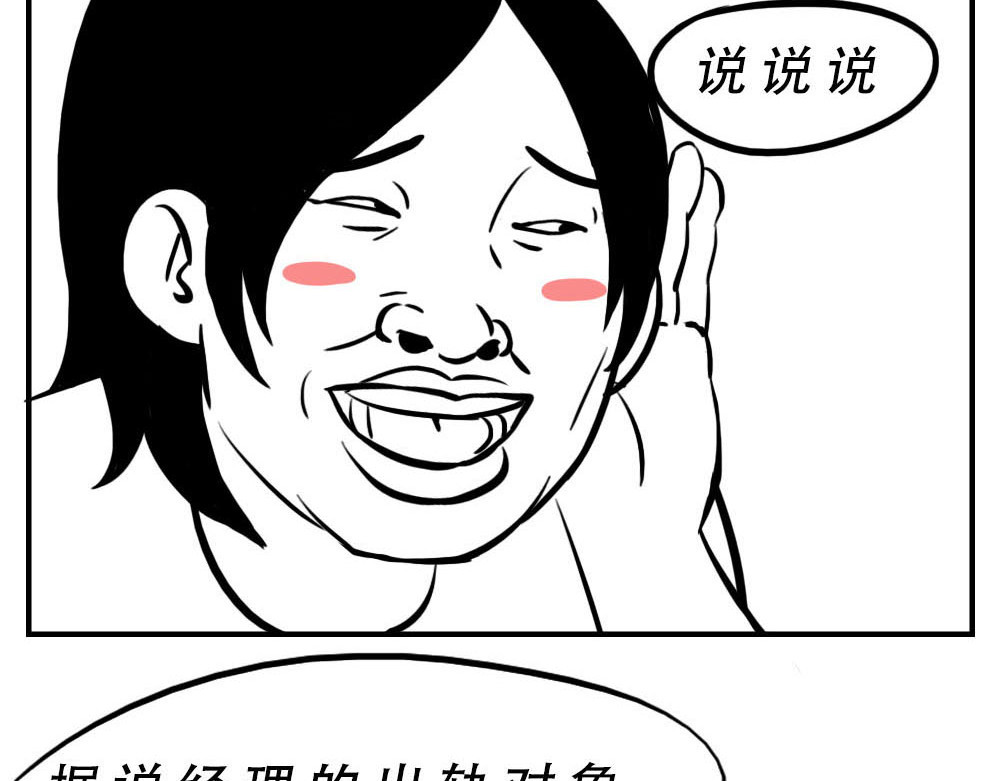 林大发发了吗 深圳人：“你是来拉屎的吧” 第29页