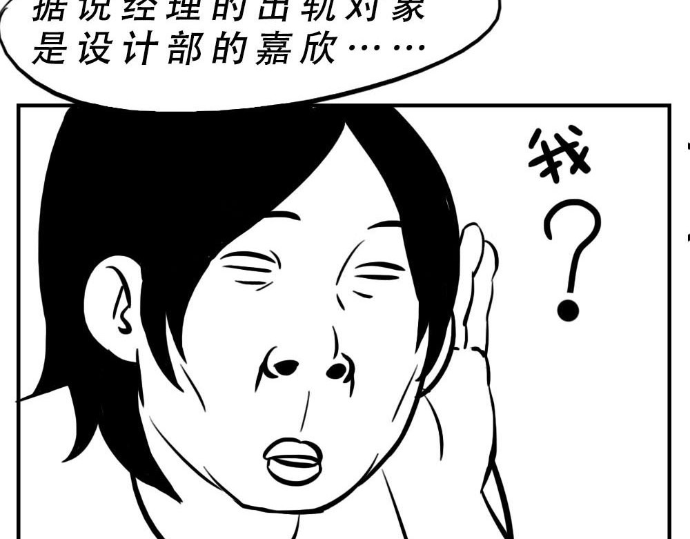 林大发发了吗 深圳人：“你是来拉屎的吧” 第30页