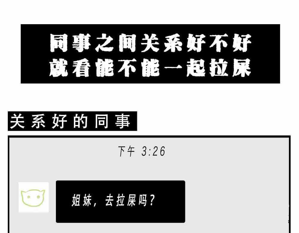 林大发发了吗 深圳人：“你是来拉屎的吧” 第32页