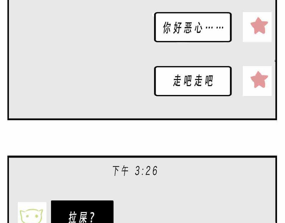 林大发发了吗 深圳人：“你是来拉屎的吧” 第33页