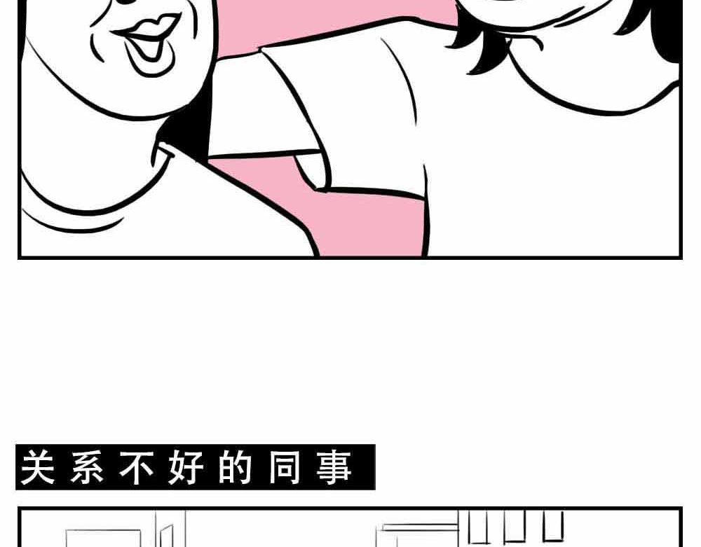 林大发发了吗 深圳人：“你是来拉屎的吧” 第36页
