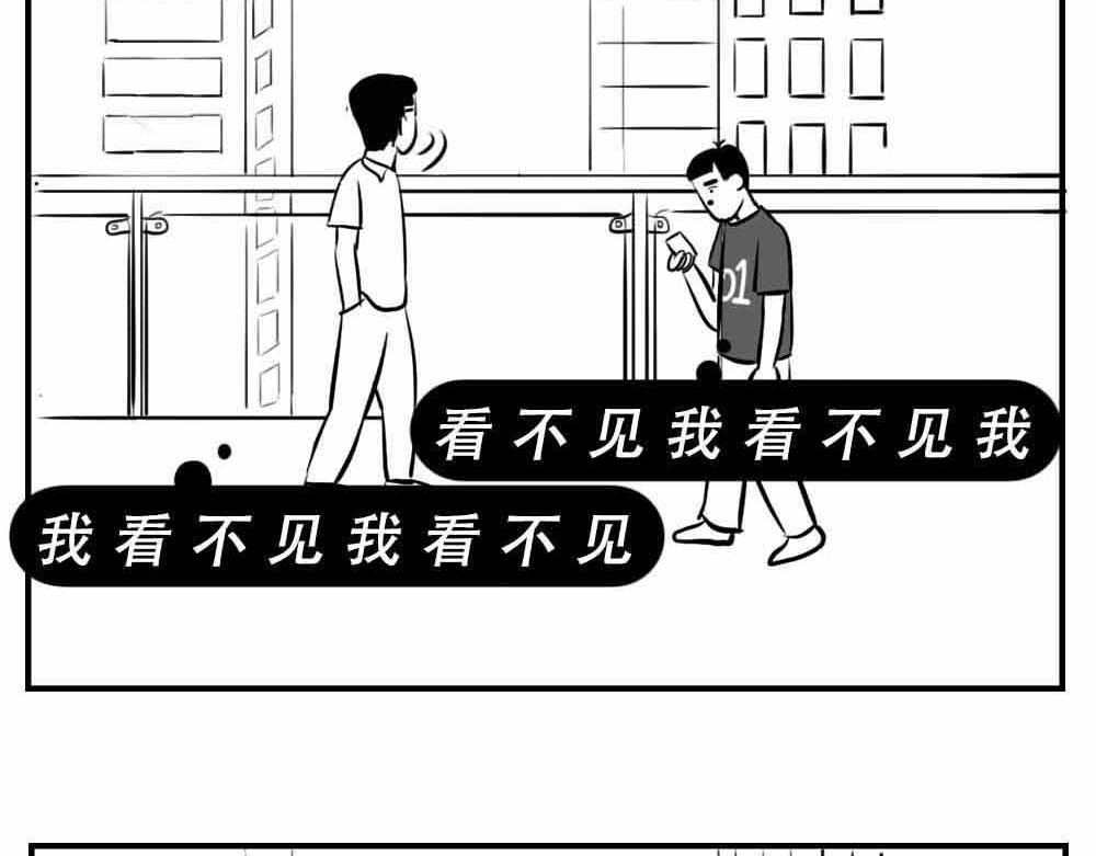 林大发发了吗 深圳人：“你是来拉屎的吧” 第38页