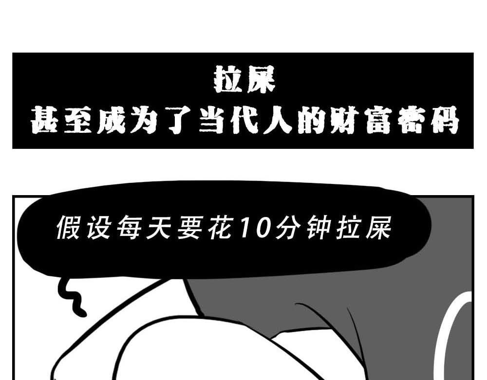 林大发发了吗 深圳人：“你是来拉屎的吧” 第41页