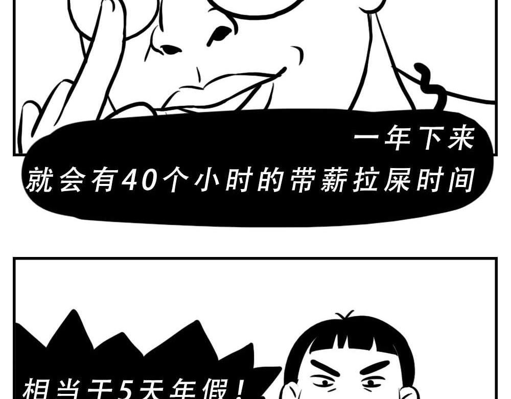 林大发发了吗 深圳人：“你是来拉屎的吧” 第43页