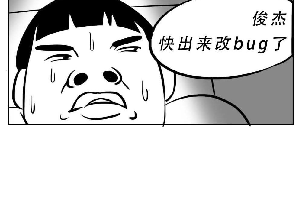 林大发发了吗 深圳人：“你是来拉屎的吧” 第45页