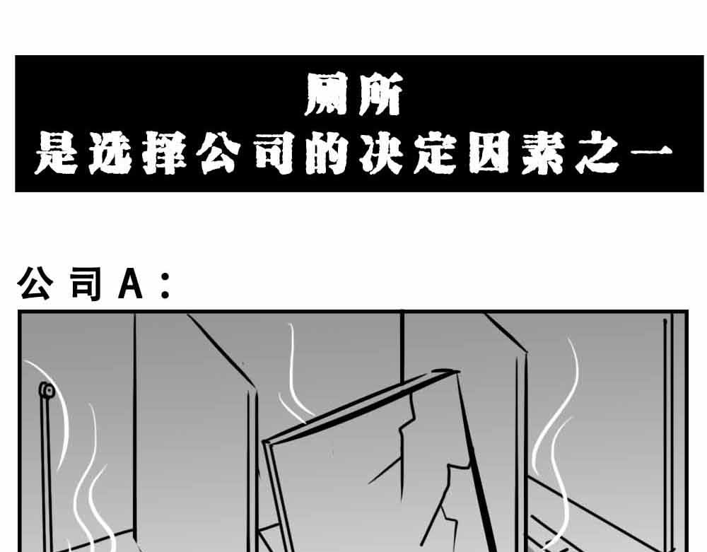 林大发发了吗 深圳人：“你是来拉屎的吧” 第46页