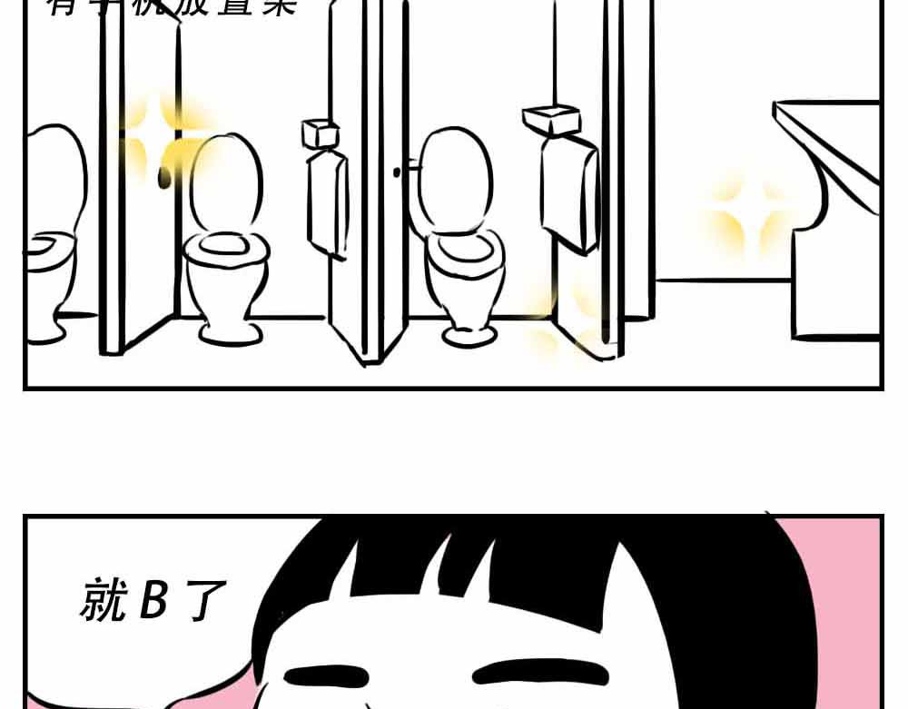 林大发发了吗 深圳人：“你是来拉屎的吧” 第49页