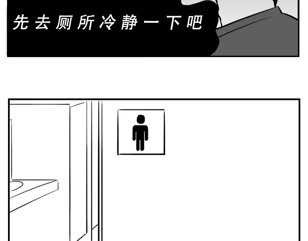 林大发发了吗 深圳人：“你是来拉屎的吧” 第6页
