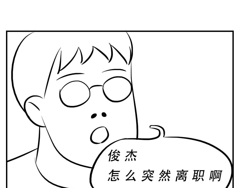林大发发了吗 深圳人：“你是来拉屎的吧” 第52页