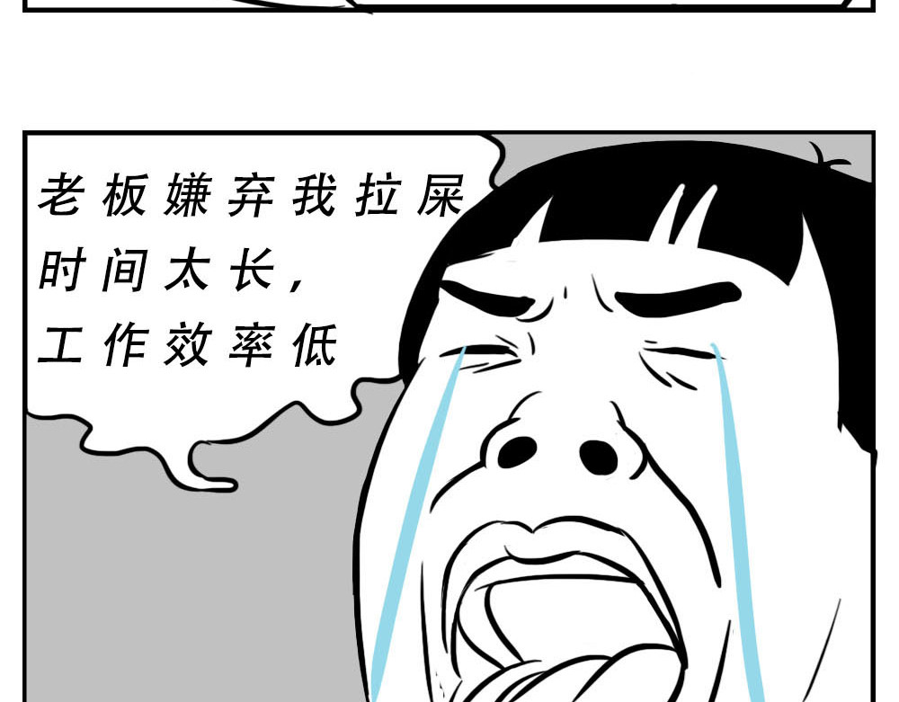 林大发发了吗 深圳人：“你是来拉屎的吧” 第53页