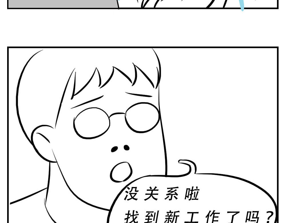 林大发发了吗 深圳人：“你是来拉屎的吧” 第54页