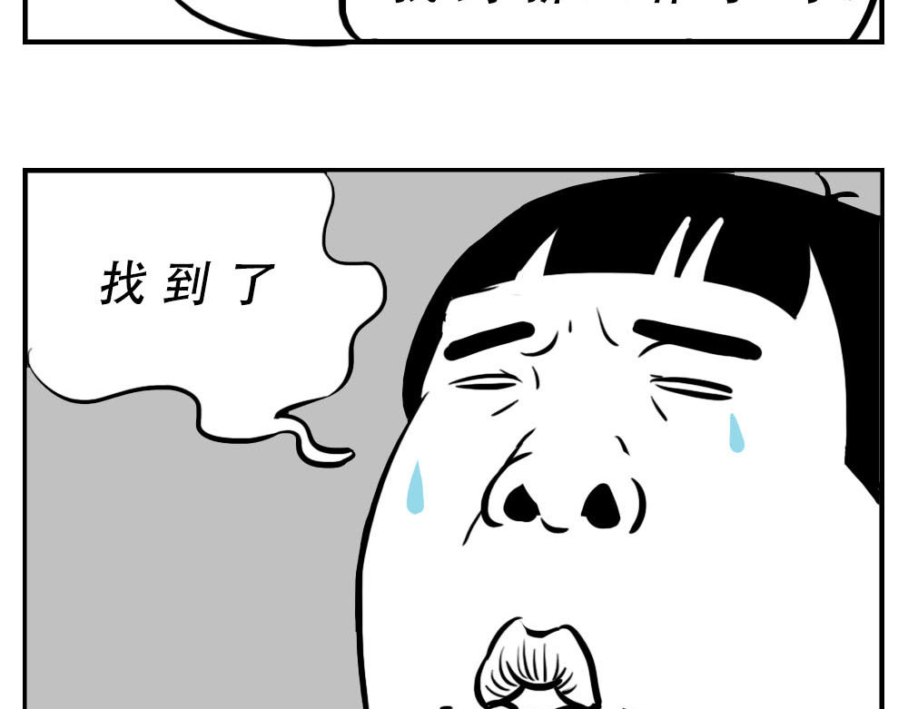 林大发发了吗 深圳人：“你是来拉屎的吧” 第55页