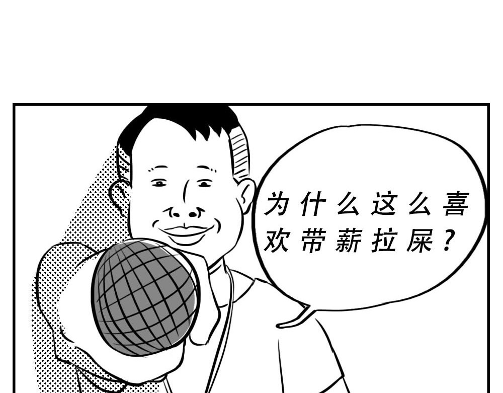 林大发发了吗 深圳人：“你是来拉屎的吧” 第59页