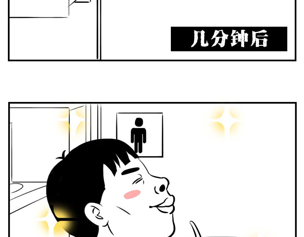 林大发发了吗 深圳人：“你是来拉屎的吧” 第7页