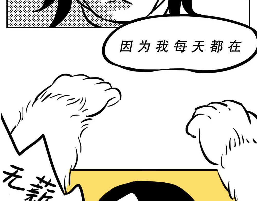 林大发发了吗 深圳人：“你是来拉屎的吧” 第61页