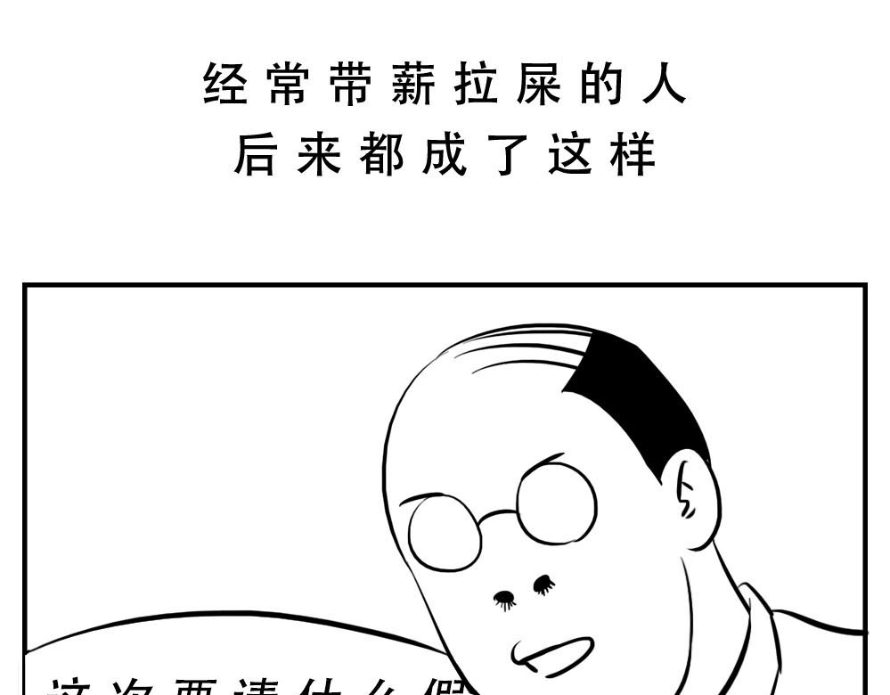 林大发发了吗 深圳人：“你是来拉屎的吧” 第64页