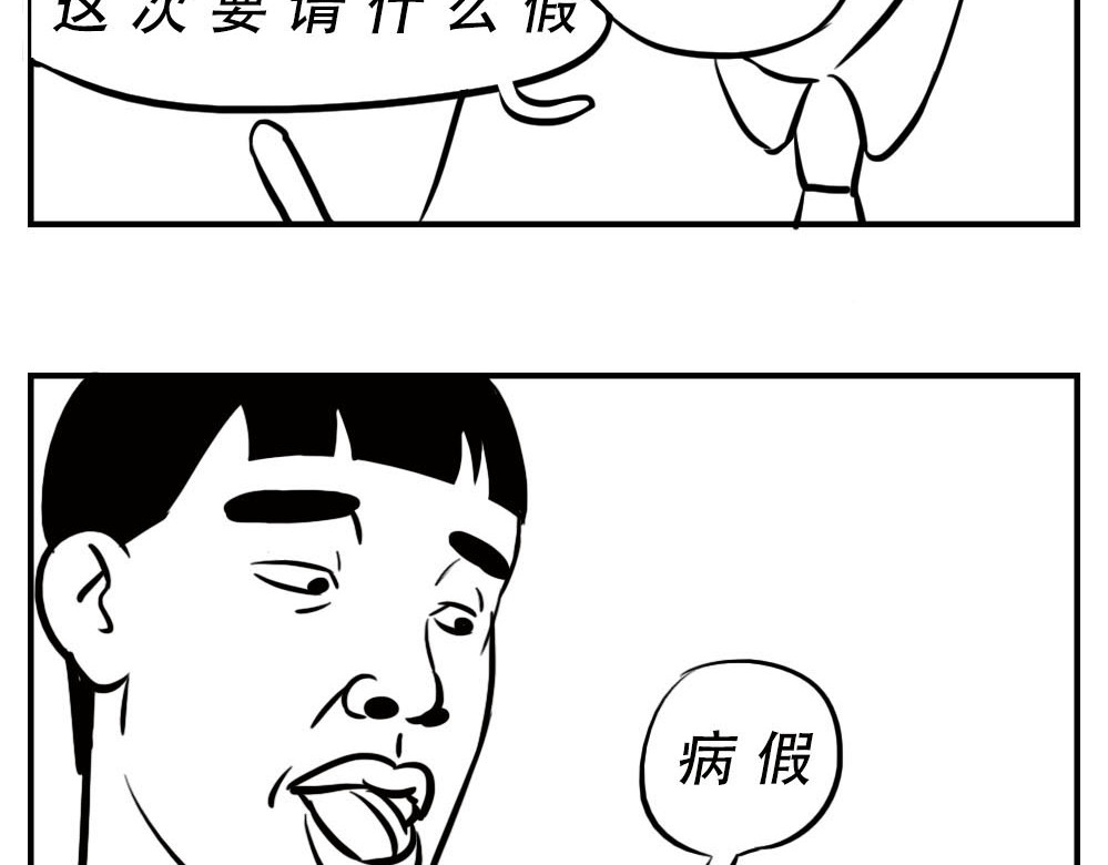 林大发发了吗 深圳人：“你是来拉屎的吧” 第65页