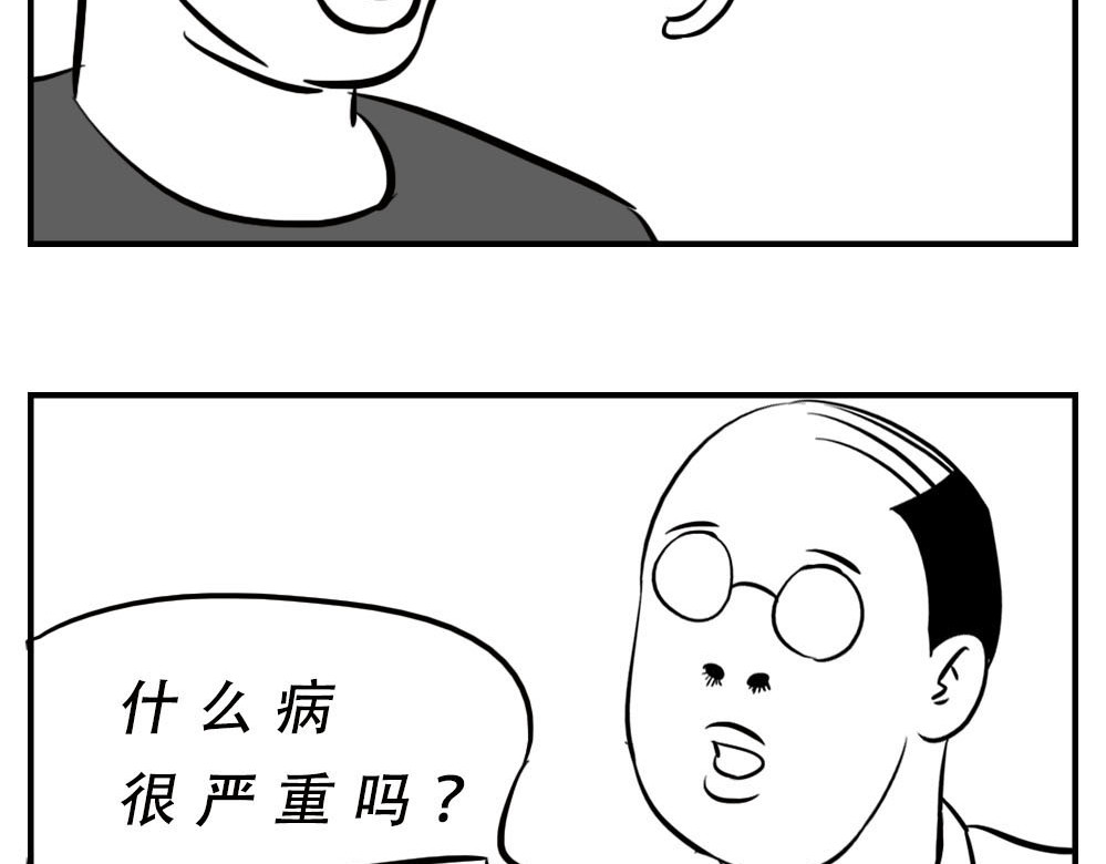 林大发发了吗 深圳人：“你是来拉屎的吧” 第66页