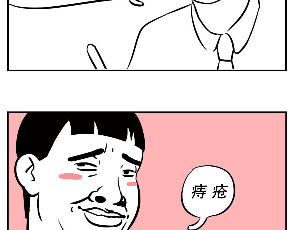 林大发发了吗 深圳人：“你是来拉屎的吧” 第67页