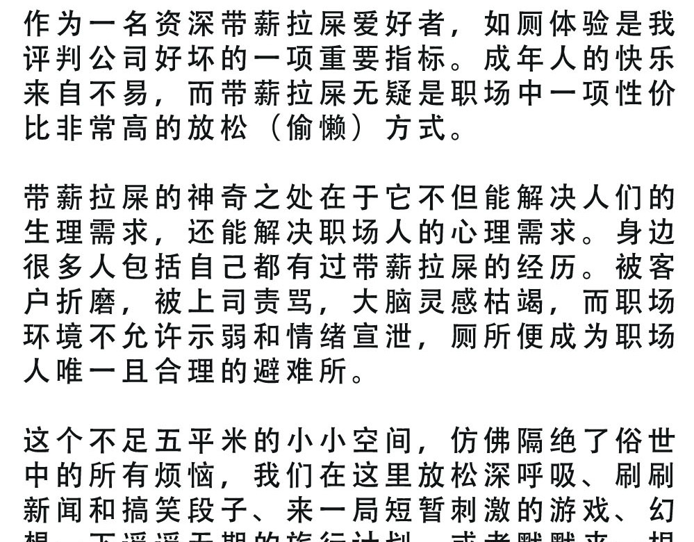 林大发发了吗 深圳人：“你是来拉屎的吧” 第69页