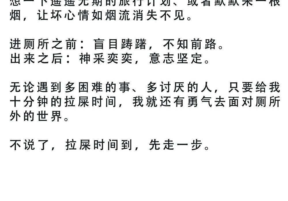 林大发发了吗 深圳人：“你是来拉屎的吧” 第70页