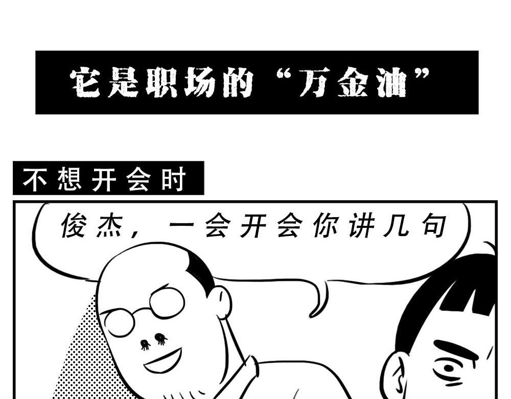 林大发发了吗 深圳人：“你是来拉屎的吧” 第10页