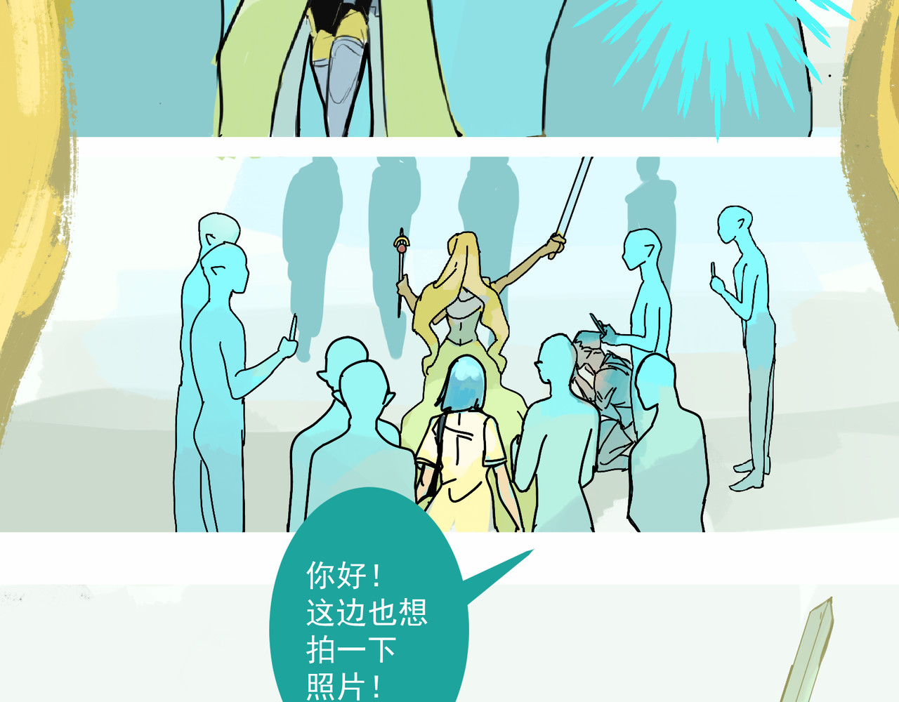 天生完美 契机 第30页