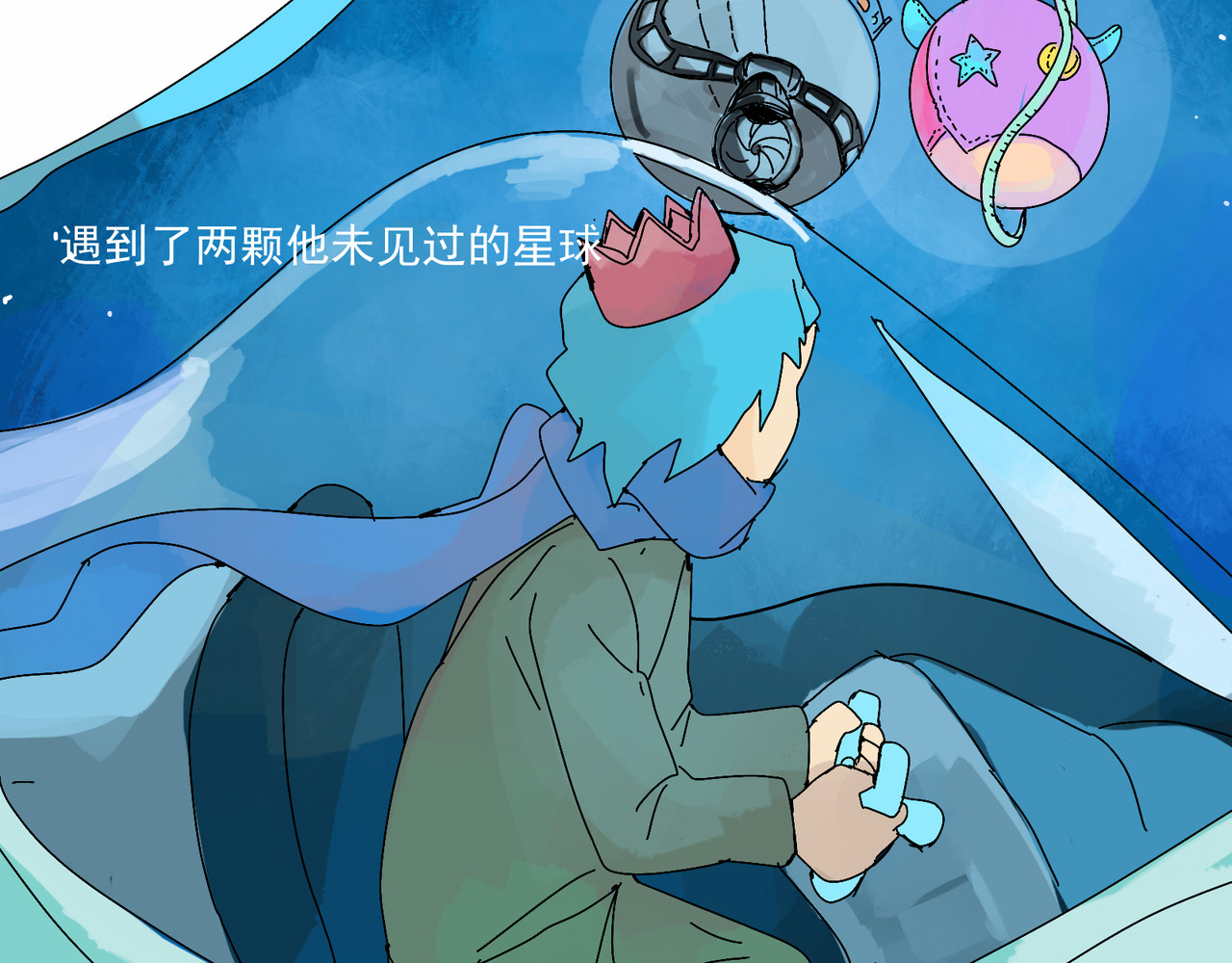 天生完美 契机 第39页