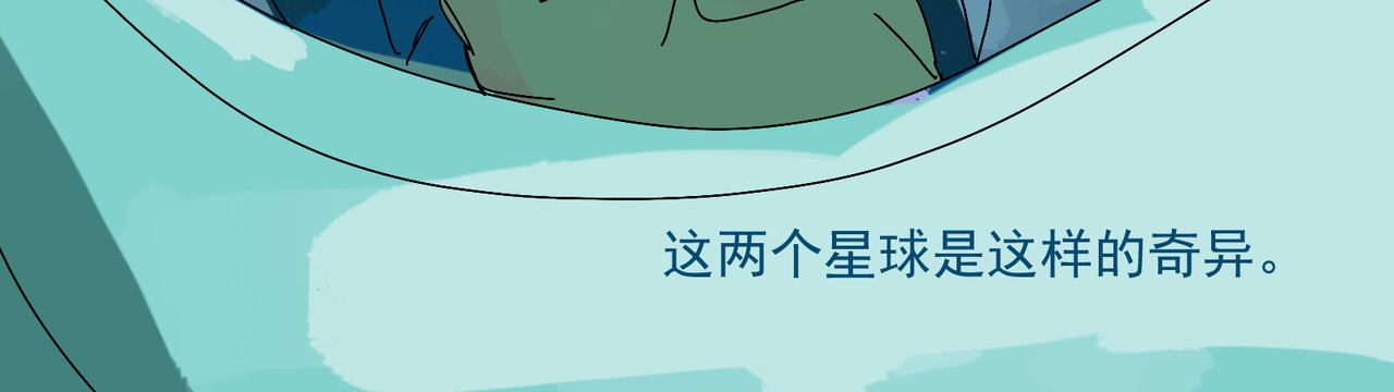天生完美 契机 第40页
