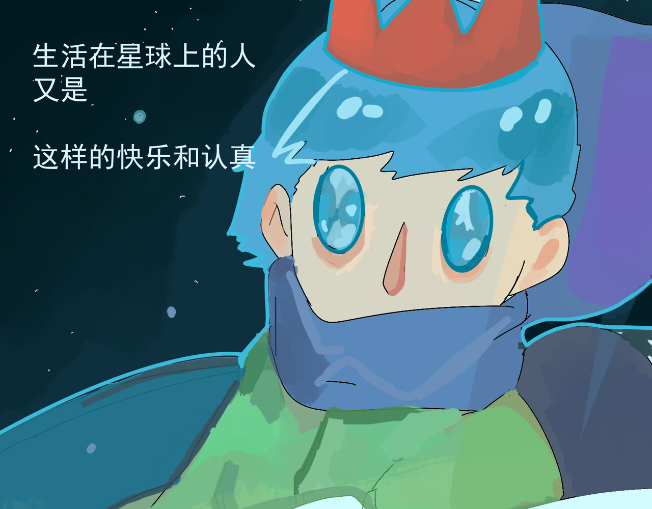 天生完美 契机 第41页