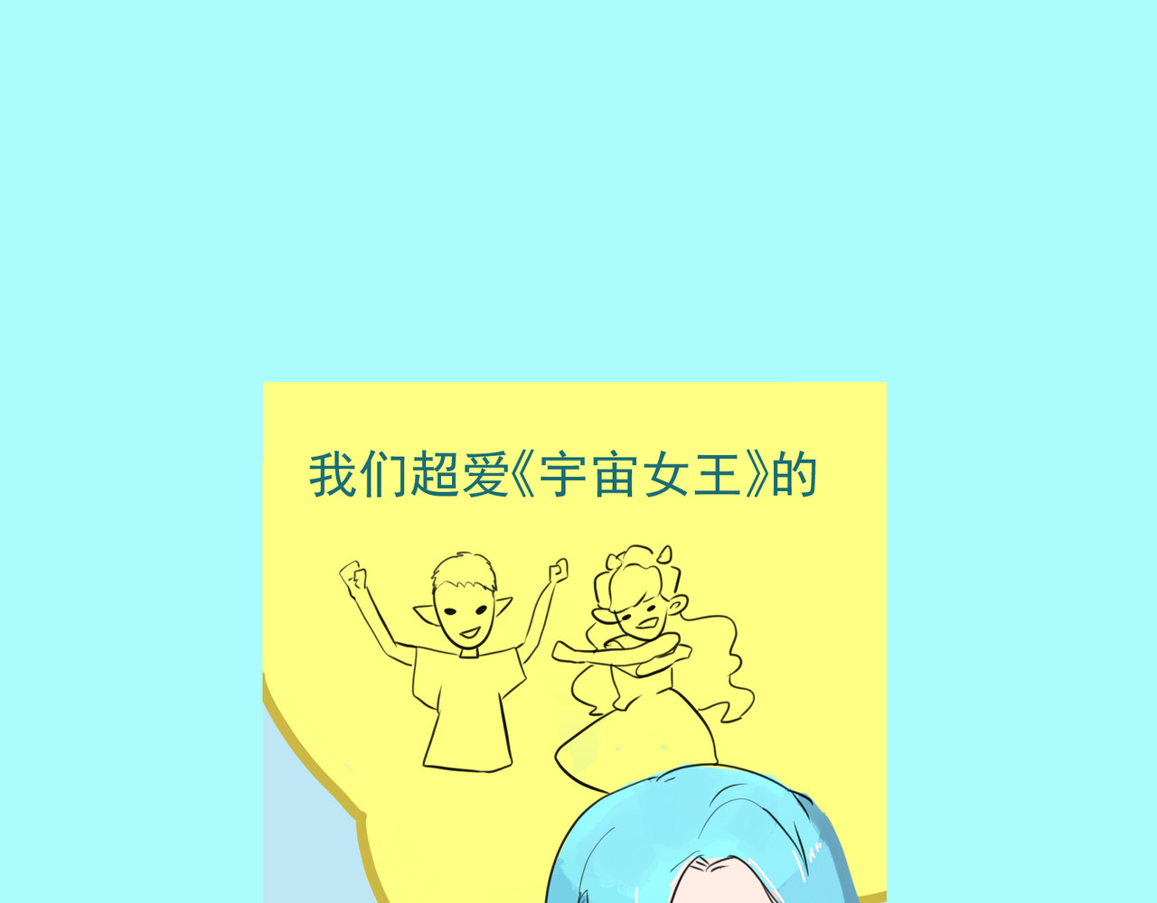 天生完美 契机 第9页