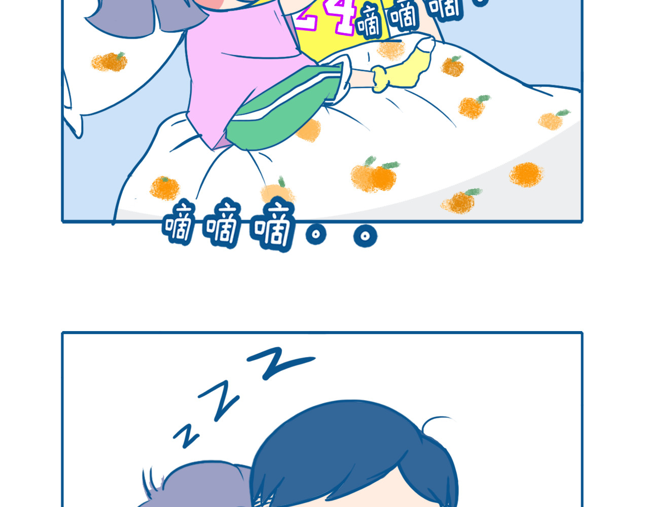 老婆大人の黑历史 第03话 早安午安晚安！ 第5页