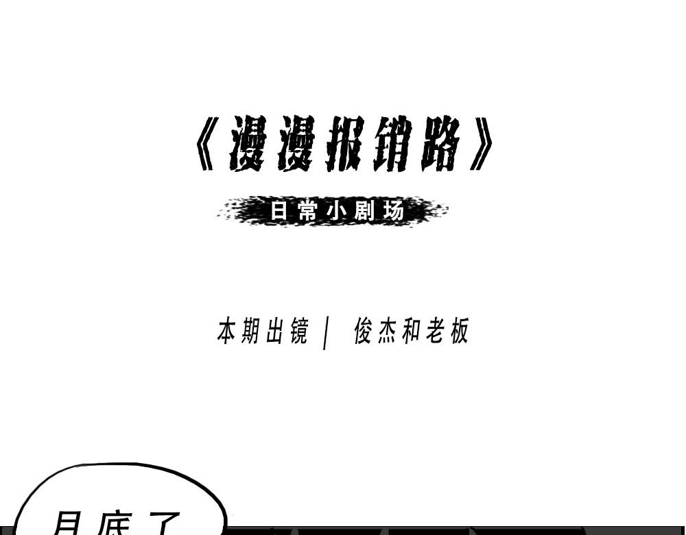 林大发发了吗 你认真报销的样子，好像天桥下要 第1页