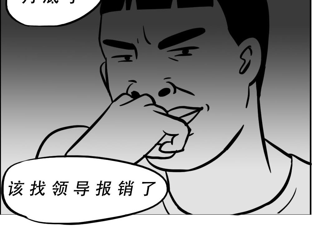 林大发发了吗 你认真报销的样子，好像天桥下要 第2页