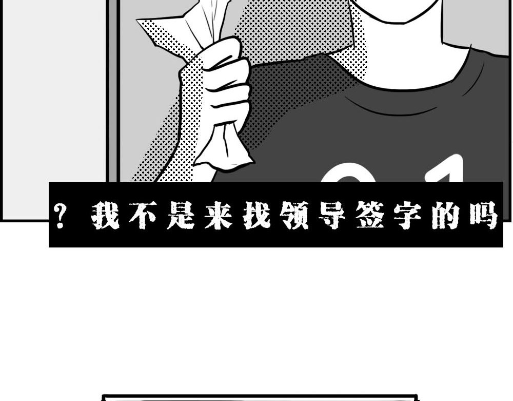 林大发发了吗 你认真报销的样子，好像天桥下要 第11页