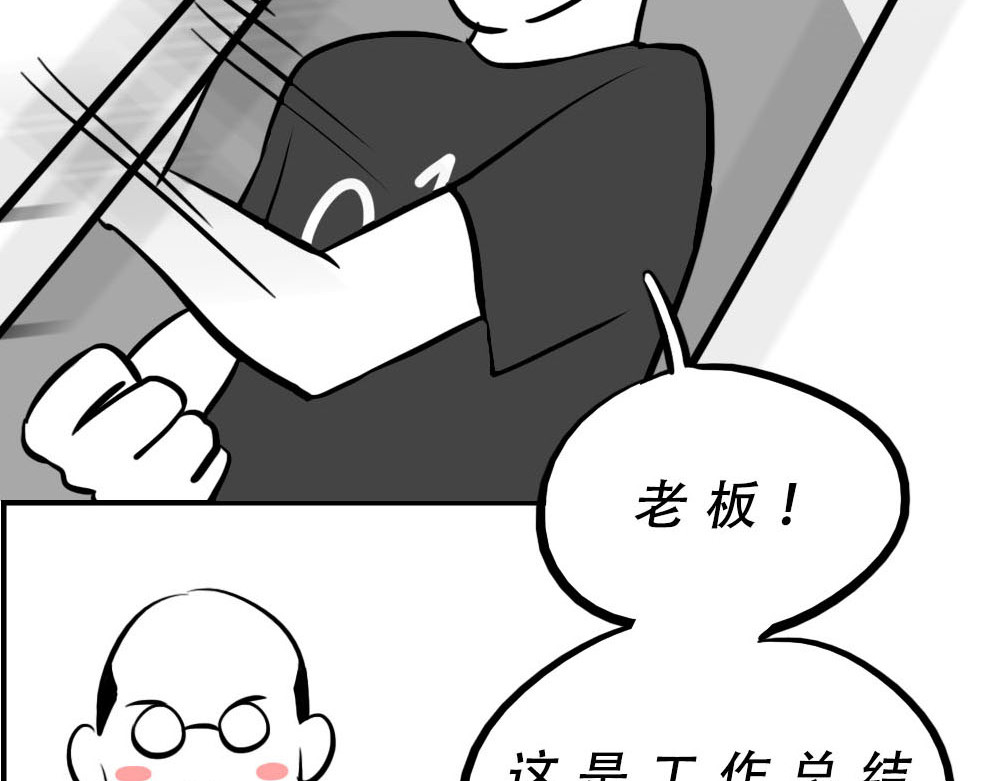 林大发发了吗 你认真报销的样子，好像天桥下要 第14页