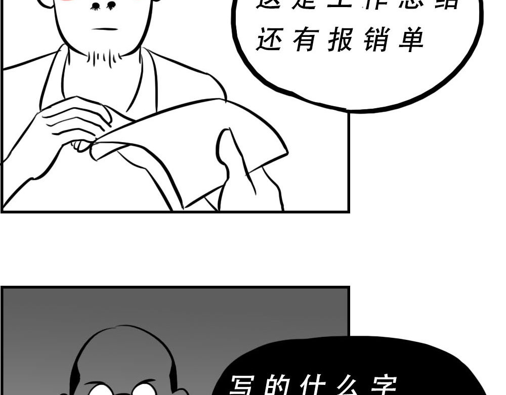林大发发了吗 你认真报销的样子，好像天桥下要 第15页