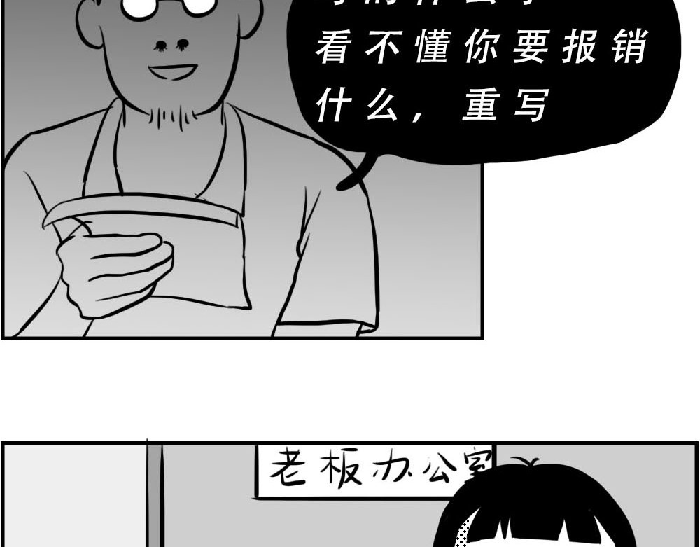 林大发发了吗 你认真报销的样子，好像天桥下要 第16页