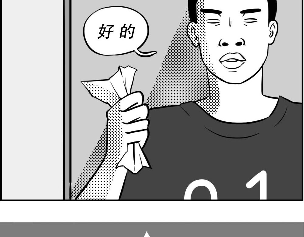 林大发发了吗 你认真报销的样子，好像天桥下要 第17页