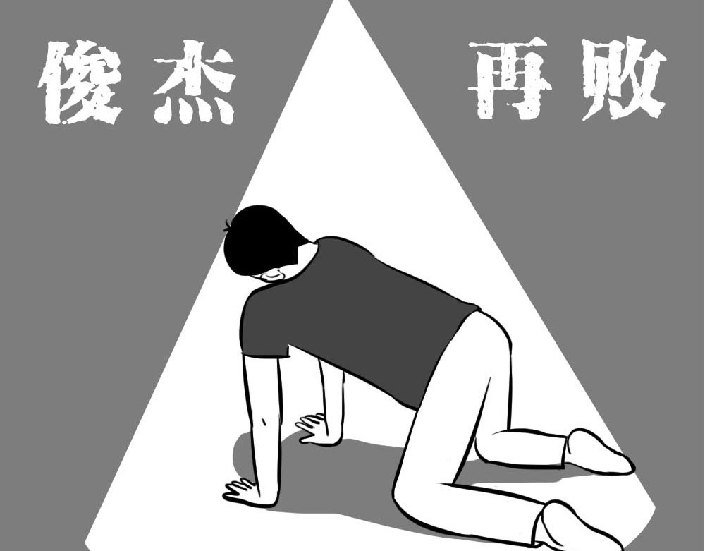 林大发发了吗 你认真报销的样子，好像天桥下要 第18页