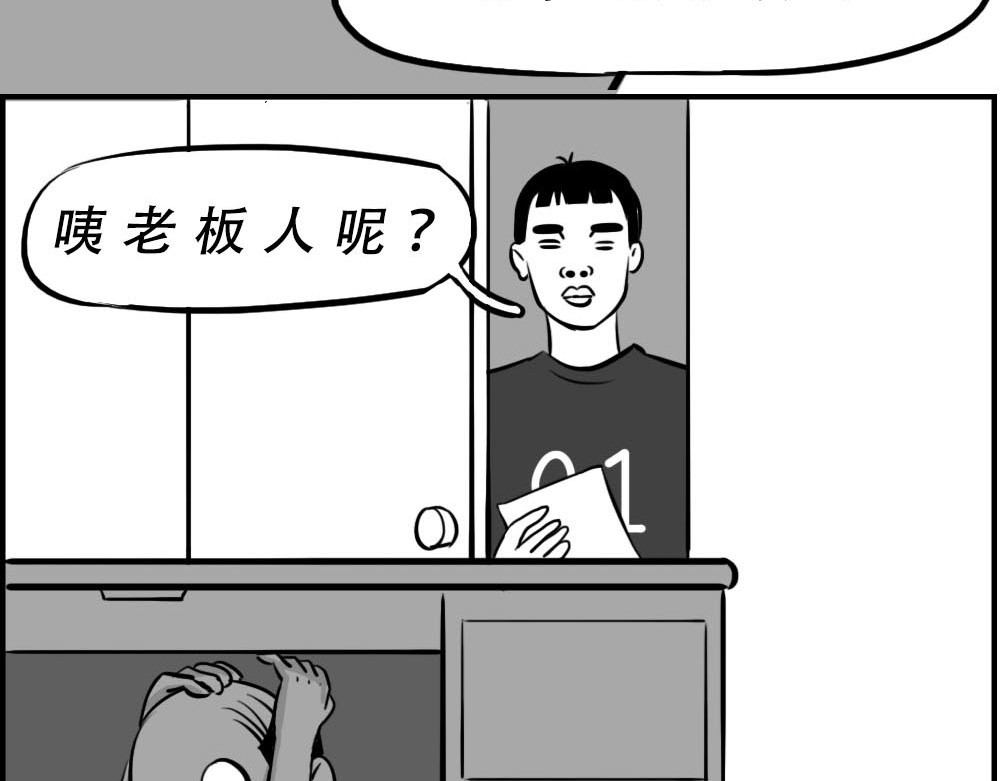 林大发发了吗 你认真报销的样子，好像天桥下要 第21页